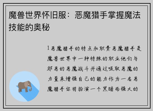 comment-img