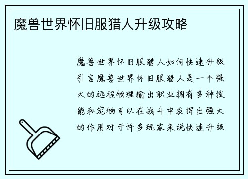 comment-img