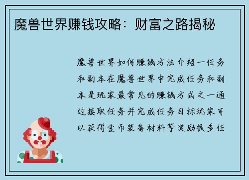 comment-img