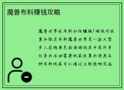 comment-img